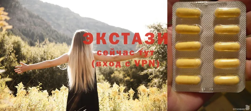 Ecstasy MDMA  Малая Вишера 