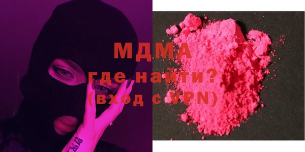 mdma Верея