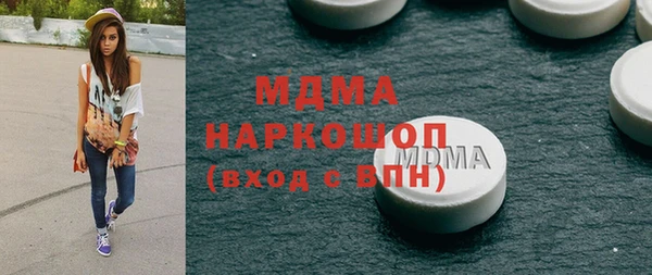 mdma Верея